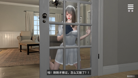 【PC/官中/国产/SLG游戏/9.72G】姊妹的侍奉 Ver1.0208 正式版+国产SLG游戏+9.72G