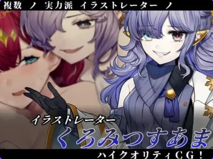 【PC/官中/探索/RPG游戏/1.36G】邪恶少女的狂欢!(-Evil Girls Party!- イビルガールズパーティー) 官中版+全回想存档+探索RPG游戏+1.36G