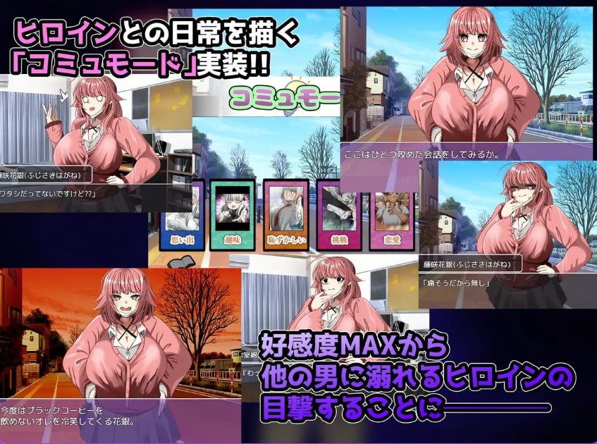 【PC/安卓/AI汉化/互动/RPG游戏/1.90G】NTR笔记 （寝取られノート）内嵌AI汉化版+作弊码+PC+安卓+互动RPG游戏+1.90G