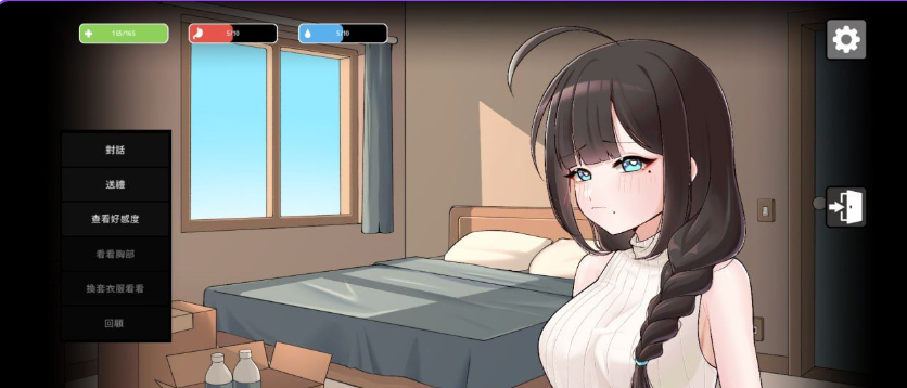 【PC/官中/互动/RPG游戏/760M】灰烬之城 （灰燼の城）Ver26.02.26 官方中文版+全回想存档+互动RPG游戏+760M