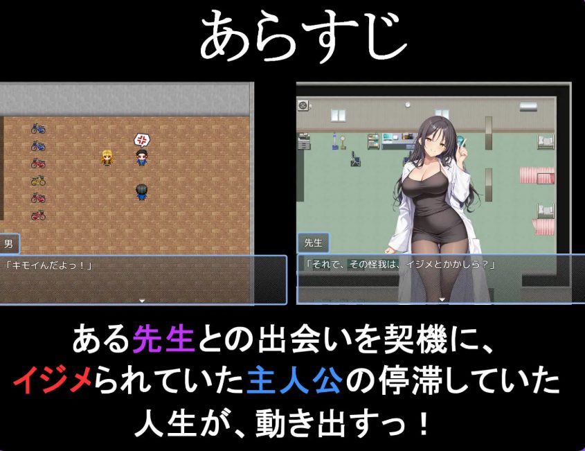 【PC/安卓/AI汉化/爆款/RPG游戏/560M】催眠应用！！（ヤリもく催○アプリ!! ）内嵌AI汉化版+作弊码+爆款RPG游戏+PC+安卓+560M