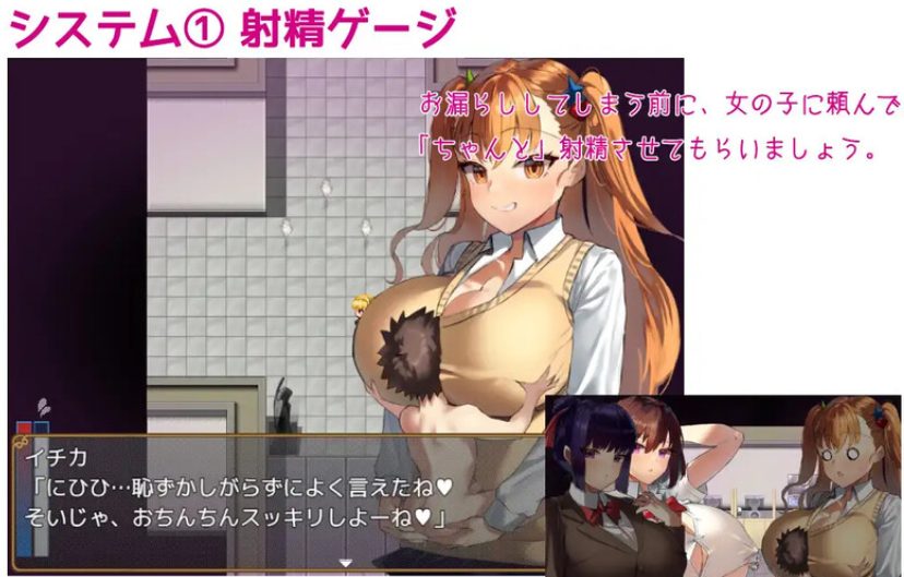 【【C/机翻/日式/RPG游戏/700M】 被大女孩带走! （大きい女の子に运ばれる! ）Ver1.1 机翻版+全CG存档+日式RPG游戏+700M