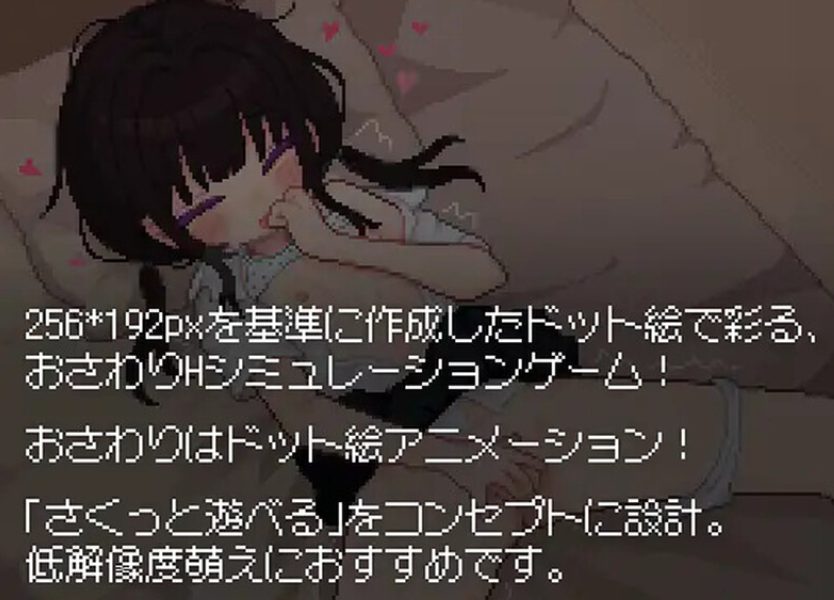 【PC/汉化/互动/SLG游戏/490M】 让我教你干坏事 (君に教えるわるいこと)Ver1.02 汉化版+存档+互动SLG游戏+490M