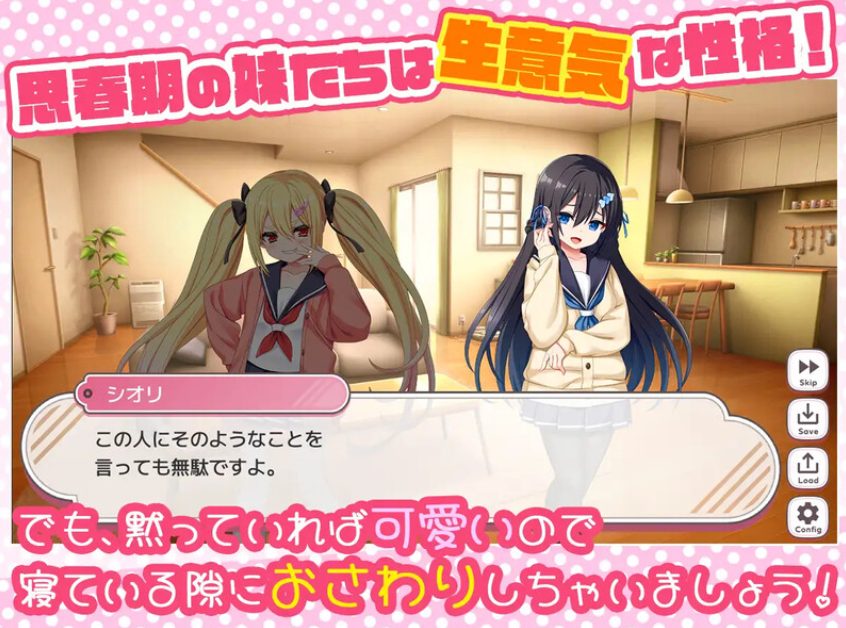 【PC/AI汉化/互动/SLG游戏/510M】咿呀～要被玩坏掉了啦 呼哧呼哧 咿呀～内嵌AI汉化版+存档+互动SLG游戏+510M