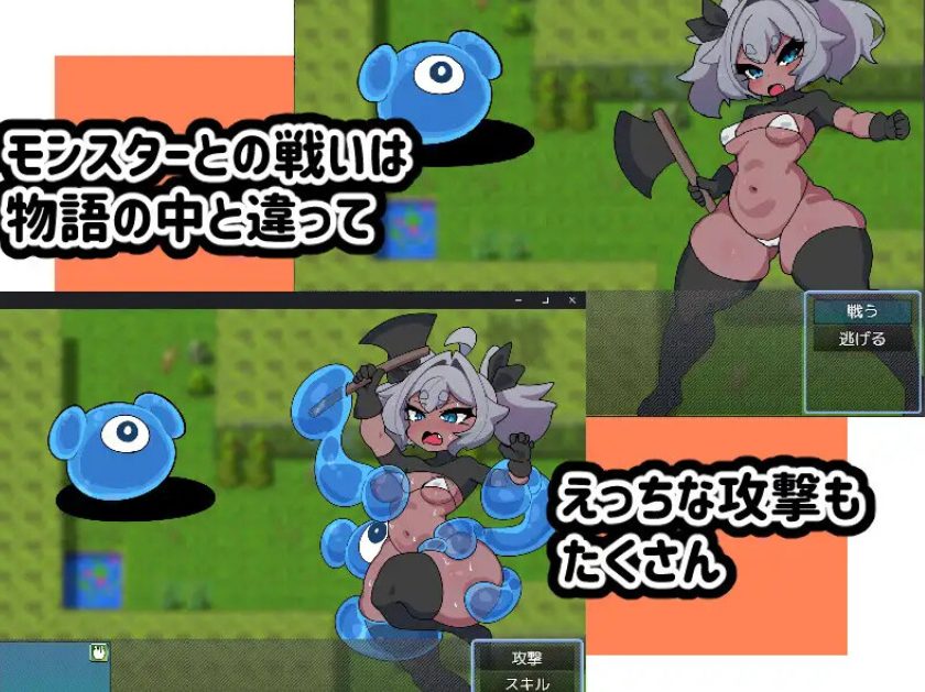 【PC/AI汉化/日式/RPG游戏/1.20G】 新人冒险家遭遇的游戏  Ver1.2 AI汉化版+全回想存档+日式RPG游戏+1.20G