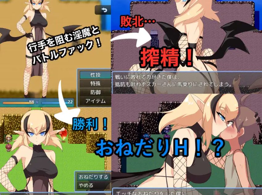 【PC/AI汉化/日式/RPG游戏/1.20G】 魔之岛（アイランド・オブ・ザ・サキュバス）AI汉化版+全回想存档+日式RPG游戏+1.20G