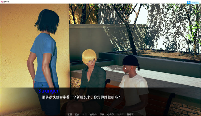 【安卓/PC/SLG/汉化版/3.0G】纯真年代(Age of Innocence) Ver0.2 精翻汉化版 PC+安卓 欧美SLG游戏&补+3.0G