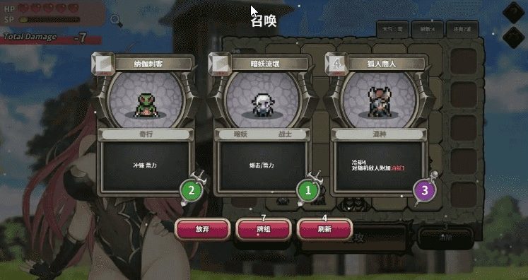 【PC/官中/日系/卡牌/SLG游戏/1.13G】魔物女王蕾欧娜 官方中文步兵版+日系卡牌SLG游戏+1.13G