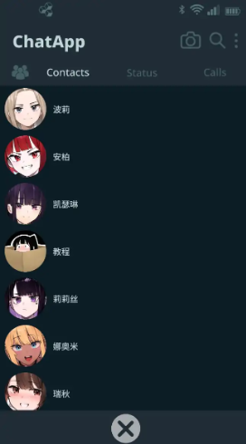 【PC/安卓/官中/日系/SLG游戏/0.47G】NTR手机 (NTR PHONE) Ver0.39 官方中文版+PC+安卓+日系SLG游戏+0.47G