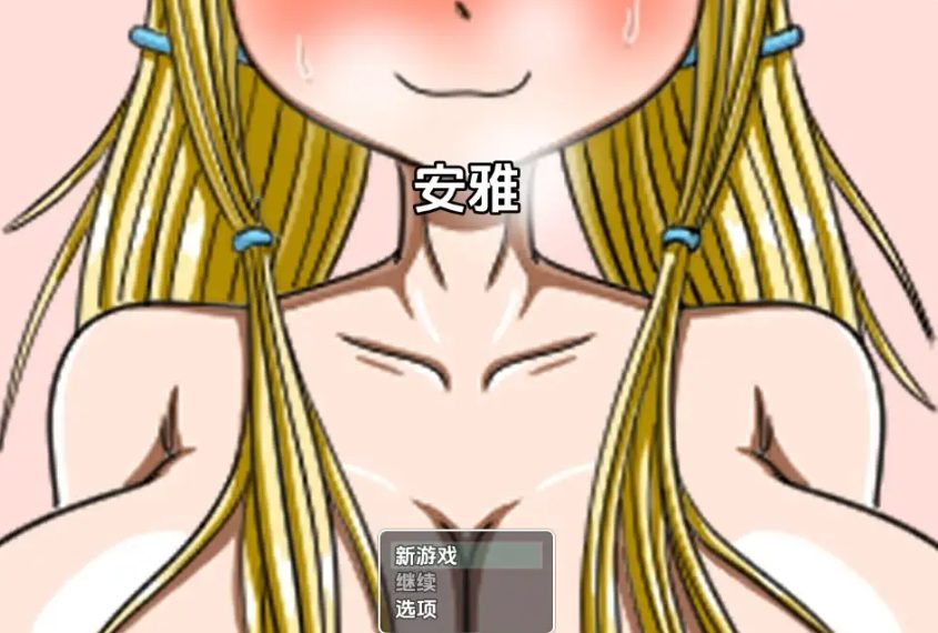 【PC/安卓/AI汉化/日式/RPG游戏/340M】 安雅和大臣与国王 Ver20240715 内嵌AI汉化版+PC+安卓+日式RPG游戏+340M