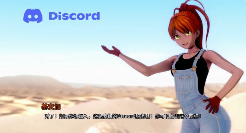 【PC/安卓/AI汉化版/3D/日系SLG游戏/2.06G】恐惧钢铁计划 (Project Dreadsteel) Ver0.1.4 AI汉化版+PC+安卓+3D日系SLG游戏+2.06G