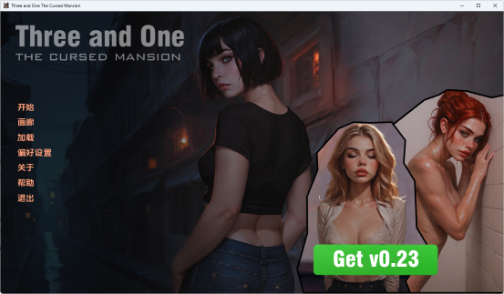 【PC/安卓/AI汉化版/欧美/SLG游戏/1.41G】三与一: 被诅咒的宅邸 (Three and One) Ver0.22 AI汉化版+PC+安卓+欧美SLG游戏+1.41G
