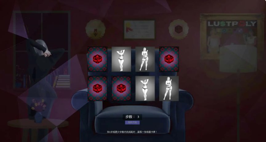 【PC/安卓/AI汉化/欧美/SLG游戏/0.81G】欲望疗法 (Lust Therapy) Ep.2 AI汉化版 PC+安卓+欧美SLG游戏+0.81G