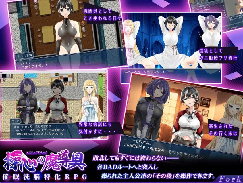 【PC/官中/日式/RPG游戏/1.10G】 操心的魔导具~强大美丽冒险者的末路~ (操心の魔導具 ~強く美しき冒険者の末路~) Ver1.0.0官中步兵版+日式RPG游戏+1.10G