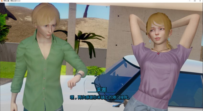 【PC/安卓/AI汉化/亚洲/SLG游戏/5.67G】罪恶之夏：禁忌之恋 (Sinful Summer: A Tale of Forbidden Love) Ch.3.4 AI汉化版 PC+安卓+亚洲SLG游戏+5.67G