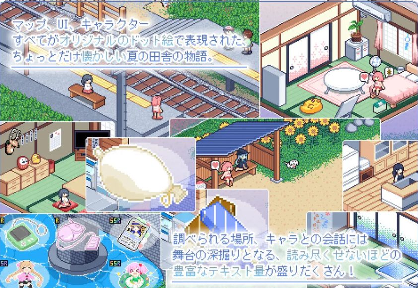 【PC/官中/日式/SLG游戏/800M】乡间拾趣夏日谈 （つのさがしもの ）Ver1.02 官中版+日式SLG游戏+800M