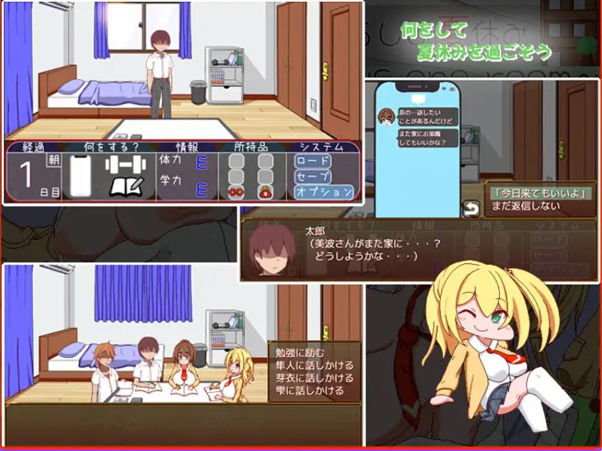 【PC/AI汉化/拨作/SLG游戏/540M】 一个人住的暑假 （一人暮らしの夏休み） AI汉化版+拔作SLG游戏+540M