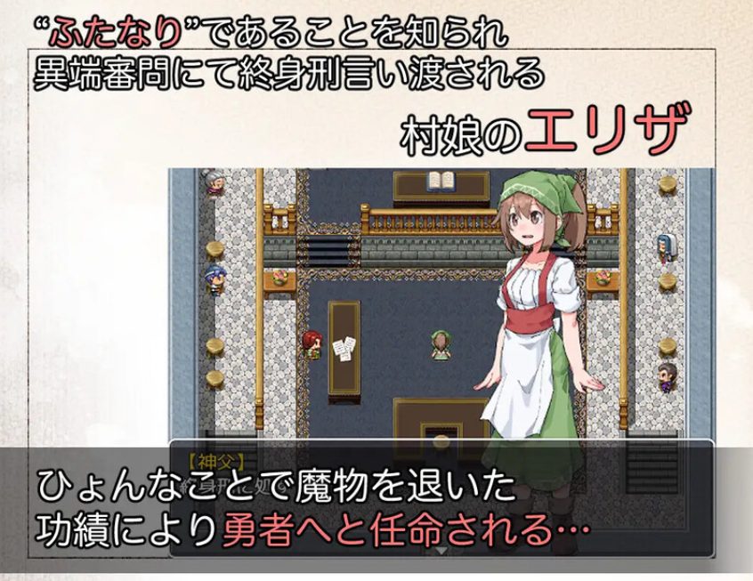 【PC/AI汉化/回合/RPG游戏/1.0G】扶他那里魔驯兽师伊丽莎（ふたなり魔物使いエリザ）Ver1.02 内嵌AI汉化版+回合RPG游戏+1.0G