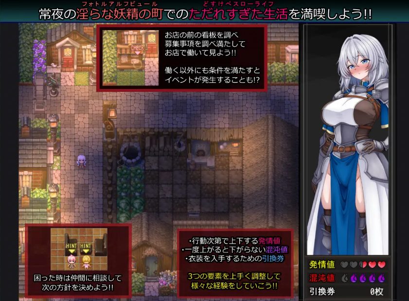 【PC/AI汉化/冒险/RPG游戏/570M】 战乙女与妖精的城镇 （戦乙女とな妖精の町） AI汉化版+作弊+冒险RPG游戏+570M