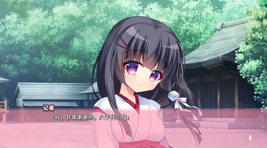 【PC/官中/日系/ADV游戏/2.13G】恋爱定位 神社&times;前辈 (ろけらぶ -Location Love- 神社&times;先輩) 官方中文步兵版+日系ADV游戏+2.13G