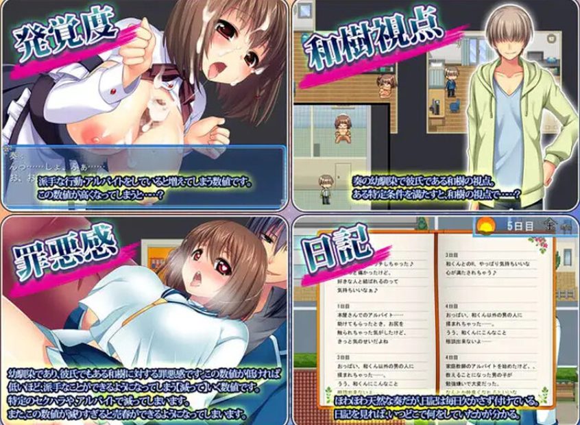 【PC/AI汉化/日式/RPG游戏/600M】 被NTR的青梅竹马小奏～温柔天然的青梅竹马兼职生活中的隐秘日常～  Ver1.06 AI汉化版+日式RPG游戏+600M