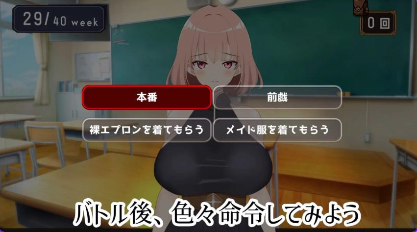 【PC/汉化/拨作/SLG游戏/930M】 NTR最强女战士的计划 （最強の女戦士を寝取る計画）正式版 +拔作SLG游戏+930M