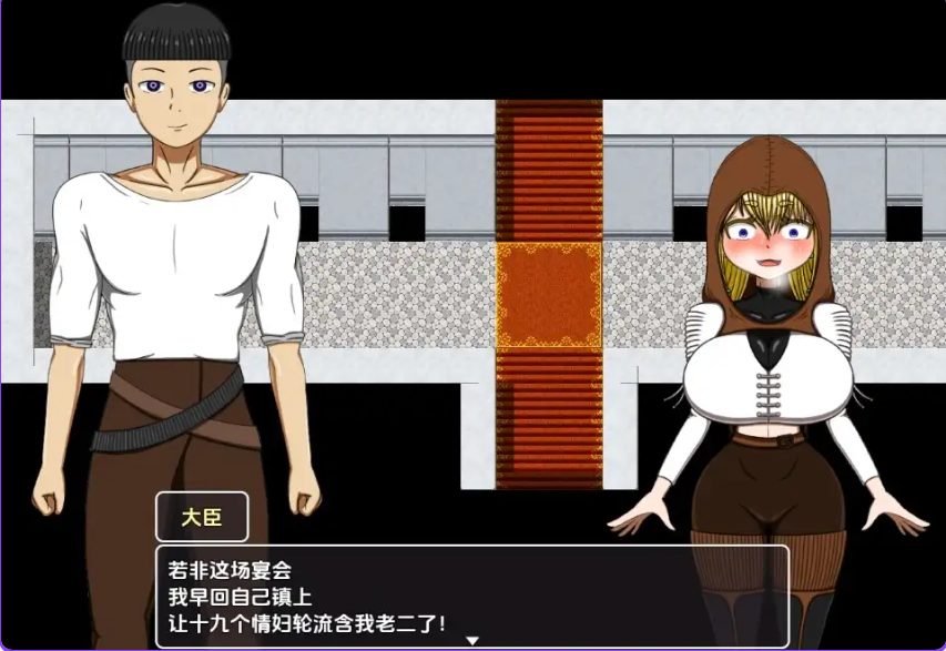 【PC/安卓/AI汉化/日式/RPG游戏/340M】 安雅和大臣与国王 Ver20240715 内嵌AI汉化版+PC+安卓+日式RPG游戏+340M