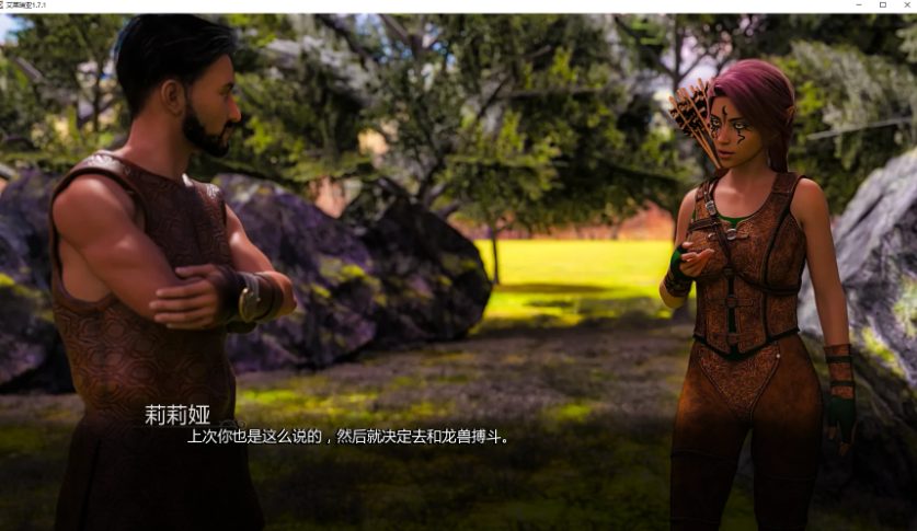 【PC/安卓/AI汉化版/3D/欧美/SLG游戏/3.60G】艾莱瑞亚 (Elleria) Ver1.7.1 AI汉化版+PC+安卓+3D欧美SLG游戏+3.60G