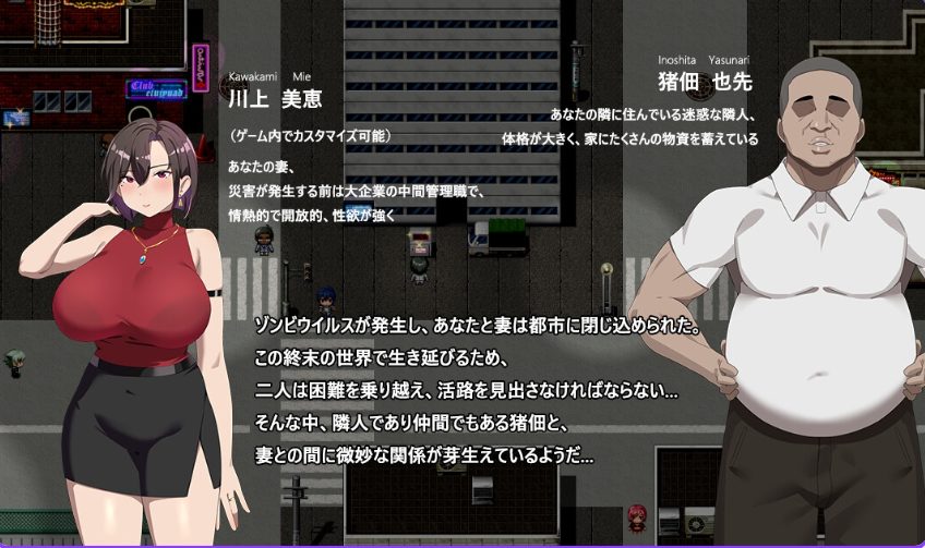 【PC/官中/日式/RPG游戏/1.20G】 在末日中的女友（末日の中で彼女がした）Ver2.07 官方中文版+全回想存档+日式RPG游戏+1.20G