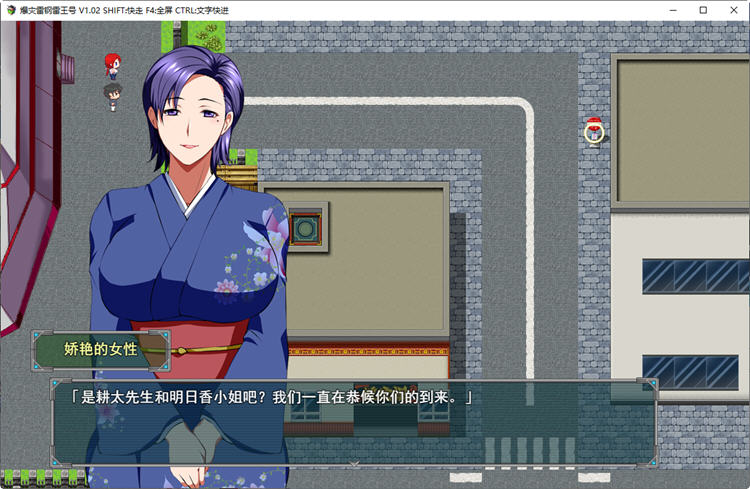 【安卓/PC/汉化版/1.4G/CG/RPG】爆灾雷钢雷王号 Ver1.02 精翻汉化版 PC+安卓+全CG存档 日式RPG游戏&补+1.4G