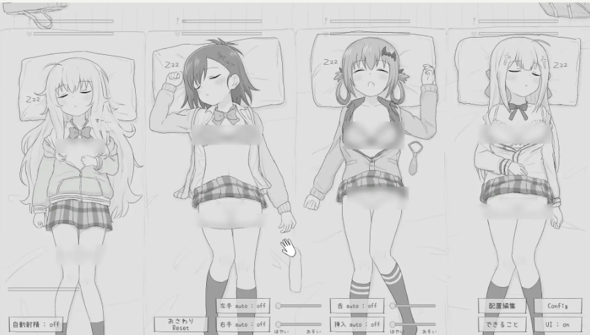 【PC/汉化/互动/SLG游戏/1.10G】 睡眠模拟9 （睡眠○シミュレーション9） Ver1.0.0 RC2 正式版+互动SLG游戏+1.10G