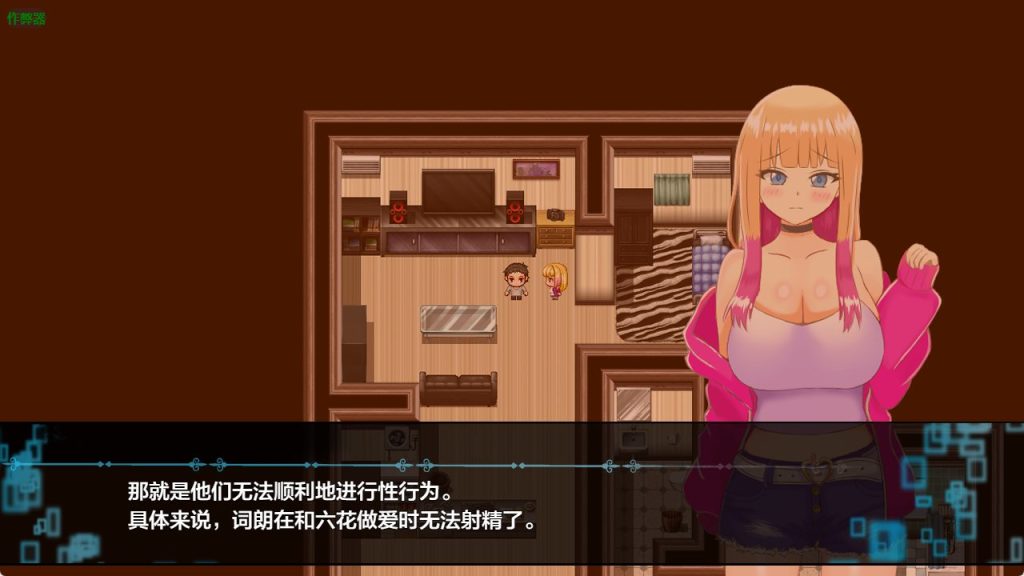 【PC/安卓/AI汉化/日式/RPG游戏/2.90G】擅长被NTR的山田小姐（寝取らせ上手な山田さん）内嵌AI汉化版+作弊码+PC+安卓+日式RPG游戏+2.90G