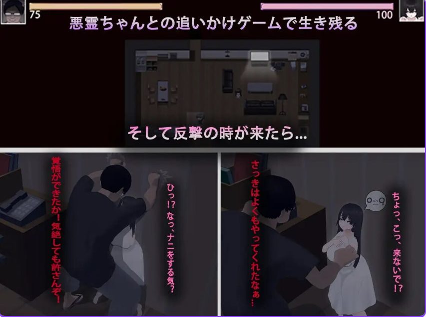 【PC/安卓/官中/日式/RPG游戏/3.30G】 啊!幽灵! （あ、幽霊） Ver1.1 官中版+全回想存档+PC+安卓+日式RPG游戏+3.30G