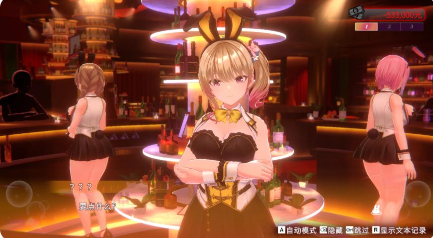 【PC/官中/日系/ADV游戏/4.46G】兔兔秘密花园2 (バニーガーデン2) Ver1.01 官方中文版+PC+日系ADV游戏+4.46G