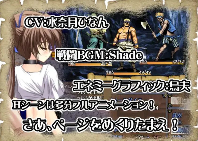 【PC/官中/日式/RPG游戏/500M】 阿多斯塔之海漂流记（アドゥスタ海の孤島） Ver1.02.3 官中版+日式RPG游戏+500M