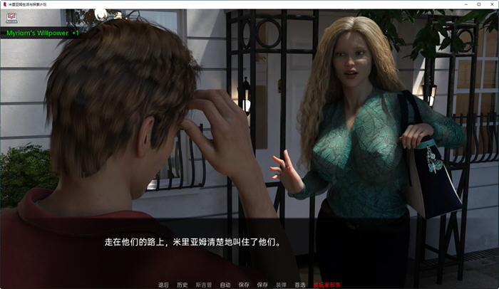 【安卓/PC/午马版/SLG/汉化版/欧美/3.2G】米里亚姆计划(Project Myriam Life and Explorations) Ch.5.10P 汉化版 PC+安卓+欧美+SLG游戏+午马版&补更+3.2G