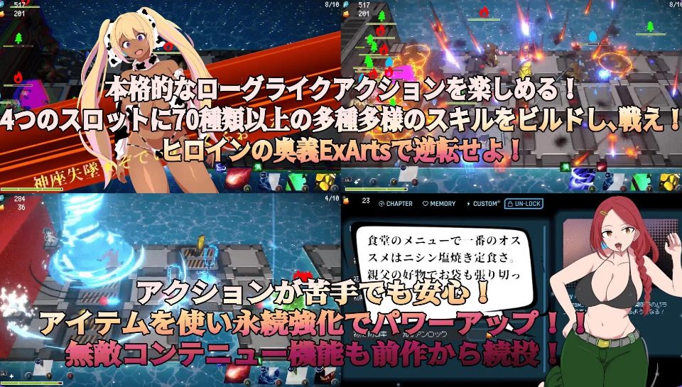 【PC/汉化/日式/SLG游戏/3.90G】 遥远的奥克阿尼德斯~BR泳装美女守护者传说~  正式版+自带全回想解放+日式SLG游戏+3.90G