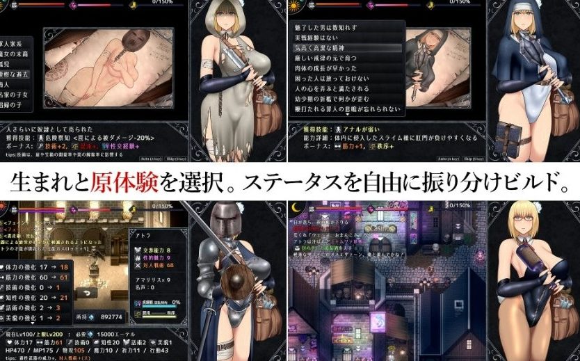 【PC/AI汉化/拨作/RPG游戏/2.3G】不洁圣女（アンホーリーメイデン &ndash; Unholy maiden）Ver1.9 AI汉化版+全回想存档+拔作RPG游戏+2.3G