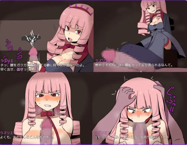 【PC/AI汉化/日式/RPG游戏/1.14G】 猎人与屠龙者 （狩人と竜退治） AI汉化版+全回想存档 +日式RPG游戏+1.14G