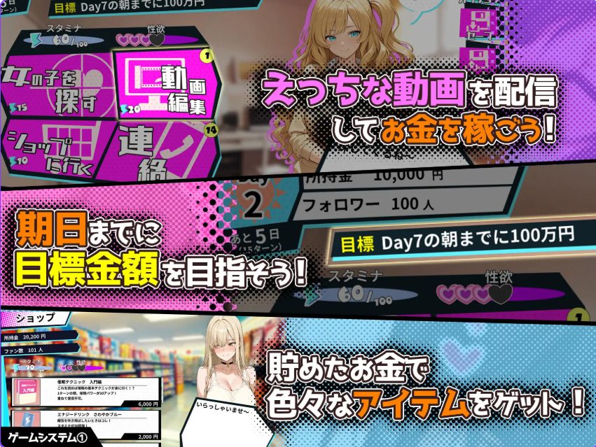 【PC/官中/日式/SLG游戏/1.70G】 催眠!! 街头女子偷拍配信致富游戏 さいみん！！  官中版+日式SLG游戏+1.70G