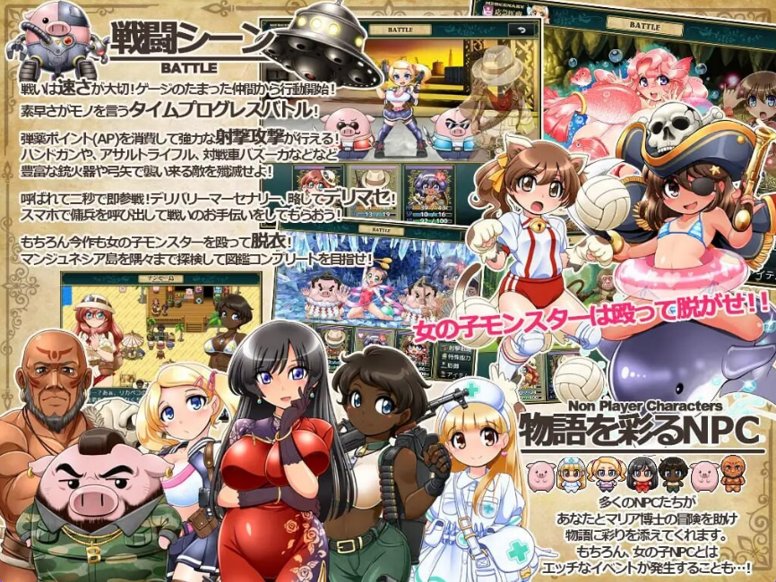 【PC/AI汉化/日式/RPG游戏/1.45G】 Dr.玛利亚探险队  Ver1.03 AI汉化版+日式RPG游戏+1.45G