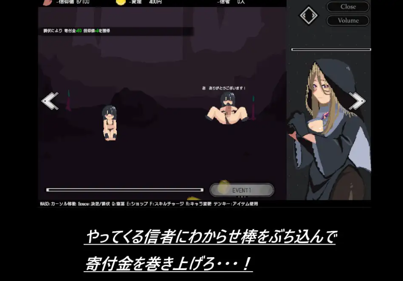 【PC/汉化/探索/SLG游戏/300M】 绵羊点击器 （シープ・クリッカー） 正式版+日式SLG游戏+300M