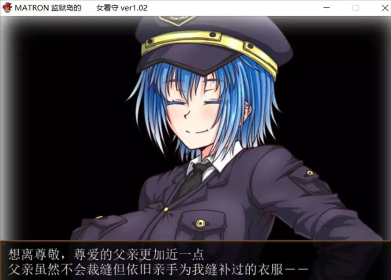 【PC/官中/1.2G/RPG游戏/午马版】监狱岛的女看守（MATRON）Ver1.02 Steam官方完整午马版+全CG存档+日式RPG游戏&补+1.3G