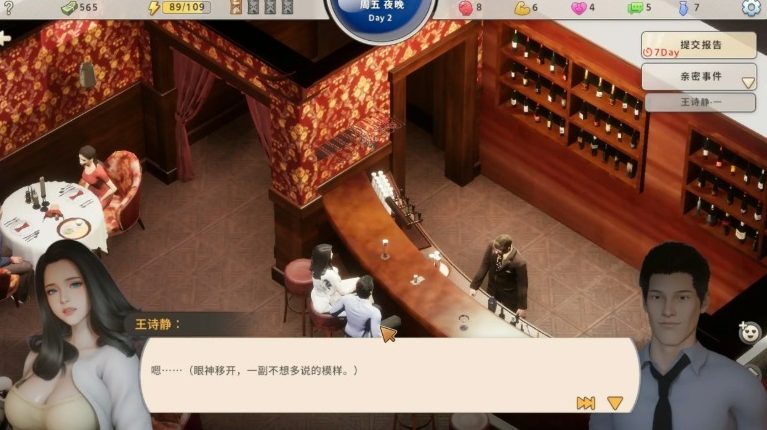 【PC/官中/养成/日系/3D/SLG游戏/4.8G】张伟和他不太好说的二三事 2 官方中文版+养成+日系3DSLG游戏+4.8G