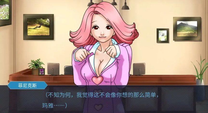 【PC/安卓/AI汉化/日系/SLG游戏/2.43G】玛雅的任务 (Maya\'s Mission) Ver0.6a AI汉化版+PC+安卓+日系SLG游戏+2.43G