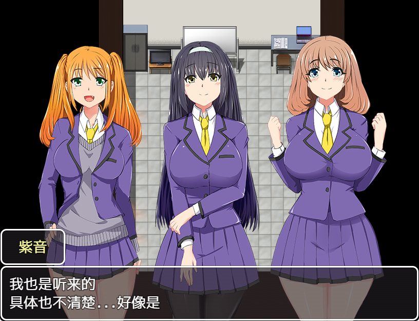 【PC/安卓/精翻/日式/RPG游戏/1.80G】 JK三女郎的活动记录 ～学校怪谈！？ 精翻汉化版+PC+安卓+日式RPG游戏+1.80G