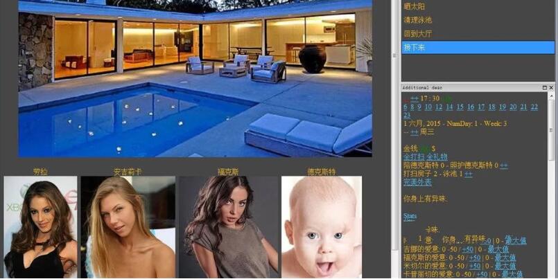 【PC/真人/汉化版/20G】家庭生活 Family Life Ver1.9.5完结 精修汉化版 欧美QSP游戏+攻略&补更+20GB