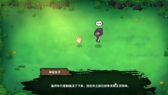 【PC/官中/动作/SLG游戏/3.0G】 关于我转生成为手的那档事(That Time I Got Reincarnated as a  Hand)Ver1.0.3 官中步兵版 正式版+存档+动作SLG游戏+3.0G