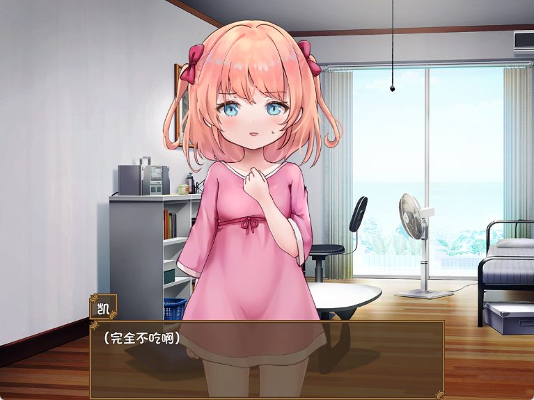 【PC/安卓/AI汉化/日常/SLG游戏/1.10G】 甜蜜宠爱妹妹生活～恋人是哥哥～  内嵌AI汉化版+PC+安卓+日常SLG游戏+1.10G