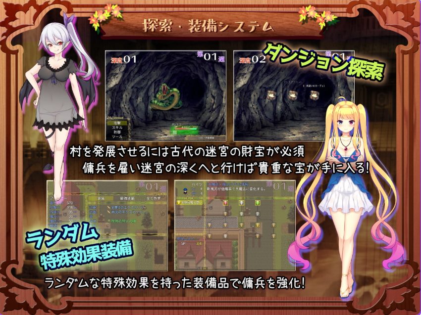 【PC/AI汉化/日式/RPG游戏/2.10G】 迷宫村的村长 （迷宮村の村長） AI汉化版+全回想存档+日式RPG游戏+2.10G